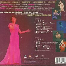 蔡琴 / 一起走來 演唱會 Live DVD 2枚組 W1siZiIsIjQ5Mi9wcm9kdWN0cy8yOD