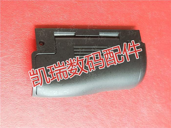 全新適用於尼康D7100 D7200 卡槽蓋子 卡槽蓋 卡槽殼 卡蓋現貨