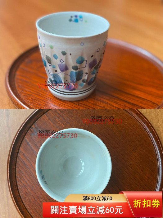 日本原裝九谷燒名窯虛空藏窯手繪色塊面取粉引釉茶杯一只日式主人杯湯吞