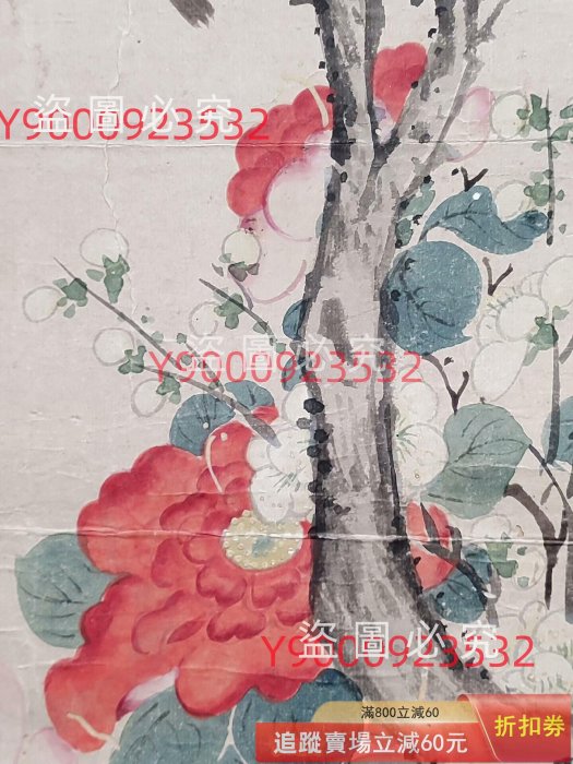 李朝　古朝鮮　鉄絵　花入　古玩 朝鮮古畫，李朝民畫，李朝花鳥圖。 朝鮮傳統墨彩花鳥畫，開門古品。 畫