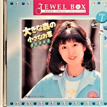 河合奈保子 JEWEL BOX ✨未開封品✨ Amazon.co.jp: 河合奈保子 Jewel Box 2 Naoko Favorite