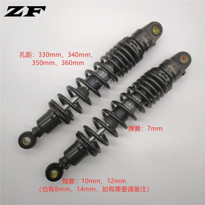 適用于本田幼獸CT125復古摩托車彎梁車7mm彈簧舒適型後減震避震器