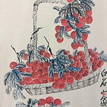 齐白石 荔枝图 中堂画 70×173cm 嚴選齊白石創作的荔枝圖中堂畫，附真偽防偽證書，尺寸合適適合收藏荔枝