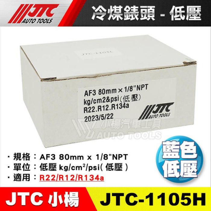 Tohun Kobayashi樣專用 4點 Tohun Kobayashi樣專用 4點 Tohun