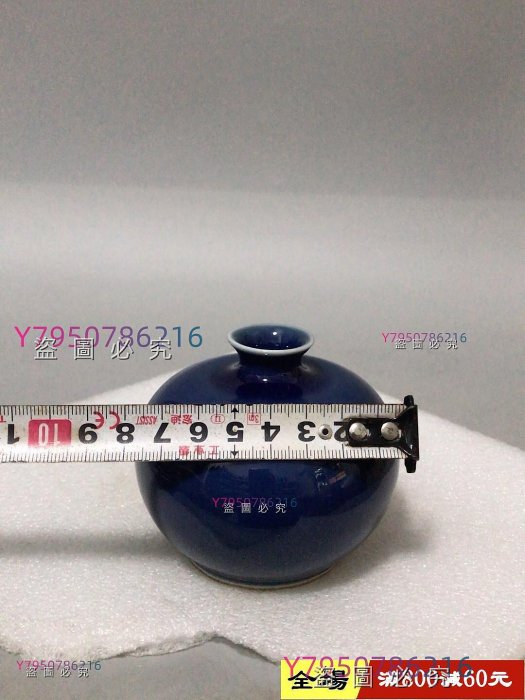 天青釉 天藍釉蘋果尊 大清康煕年製 款 中国美術 古玩 唐物 擺件 SN59 A
