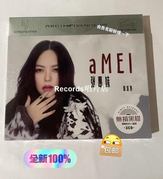 張惠妹偷故事的人的價格推薦- 2025年12月| 比價比個夠BigGo