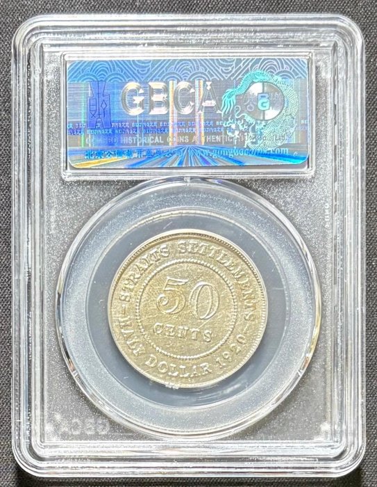 銀盃 59g 【大婚二十五年賜盃】 銀盃 59g 【大婚二十五年賜盃】