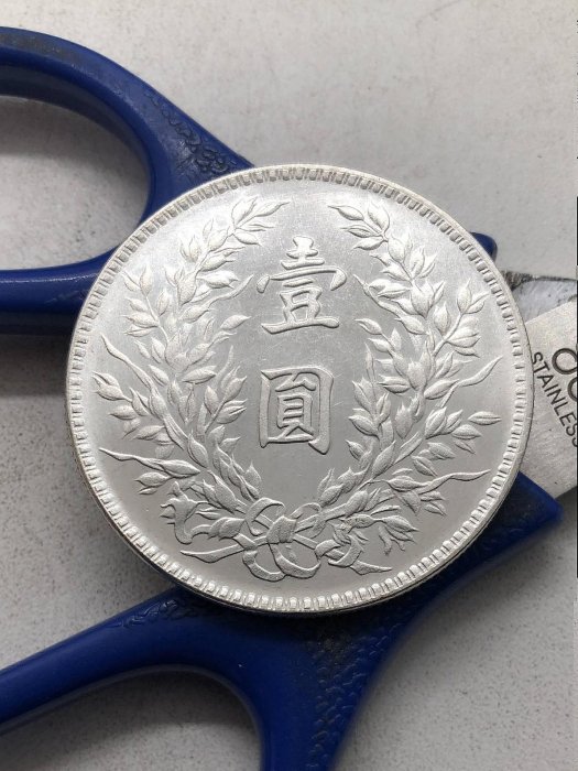 中華民國十八年壹圓的價格推薦- 2025年8月| 比價比個夠BigGo