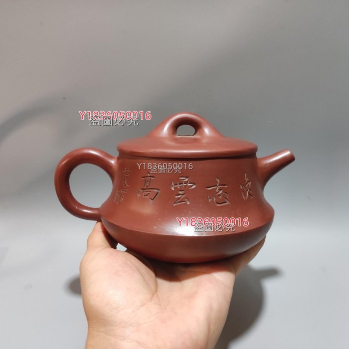 底款：顧景舟：范增品名:大口壺泥料:清水泥容量:500cc左右尺寸:如圖舊