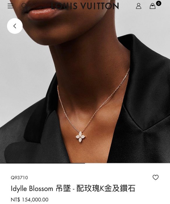 專櫃精品名牌LOUIS VUITTON LV STAR BLOSSOM 玫瑰K金配鑽石吊墜18k 750 玫瑰金LV經典尖花造型鎖骨鏈鑽石真鑽項鍊