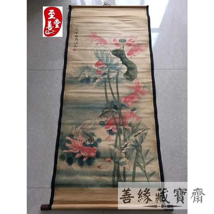手描き 齊白石 魚図「金玉満堂」掛軸 四尺中堂 齊白石金玉滿堂金魚仿古畫國畫花鳥客廳裝飾畫典雅中堂卷軸畫送禮收藏