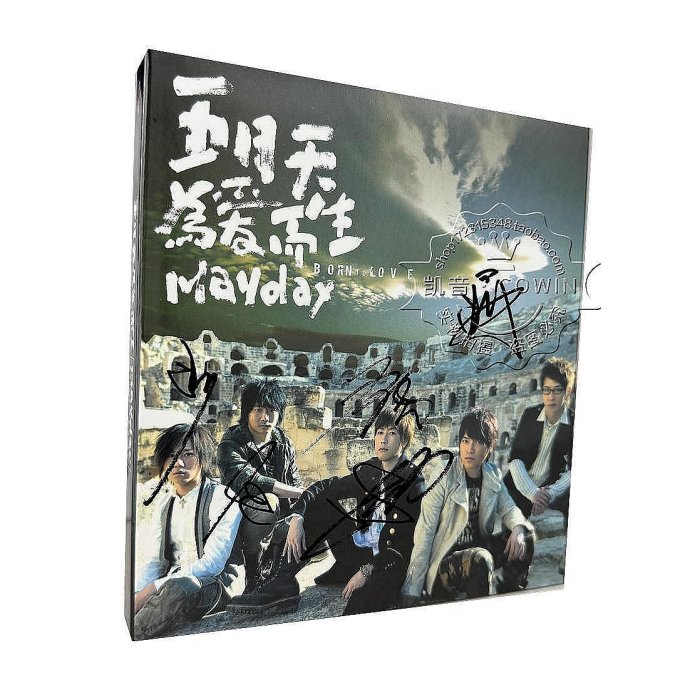五月天簽名專輯的價格推薦- 2025年8月| 比價比個夠BigGo