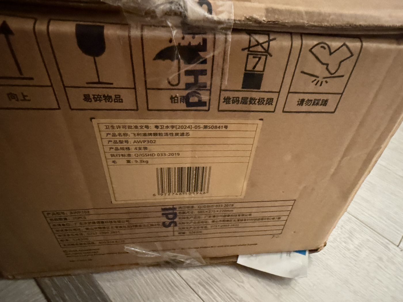 夢見蚊子's review image