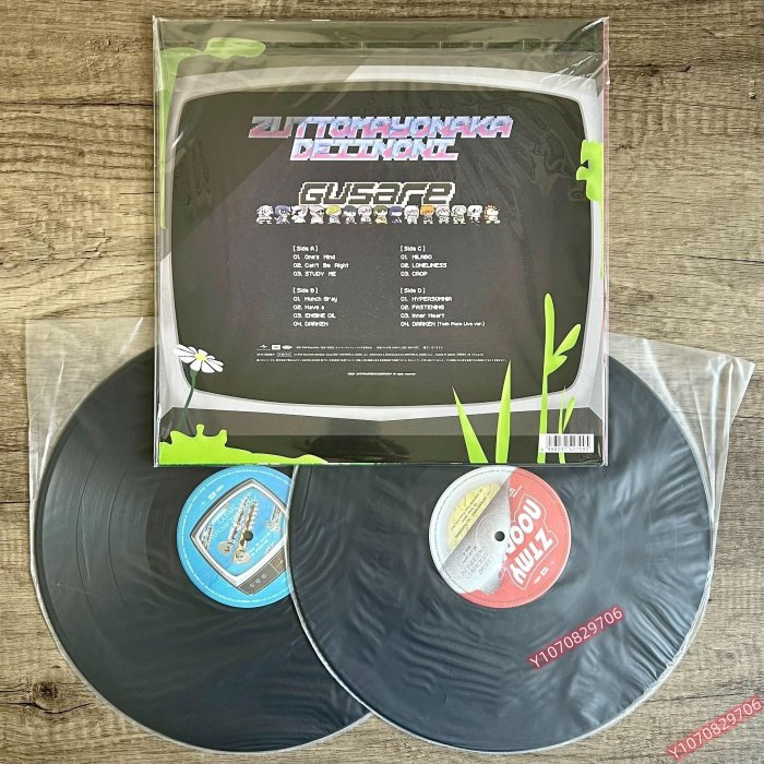 ずっと真夜中でいいのにぐされ黑膠永遠是深夜有多好夢魘2LP zutomayo