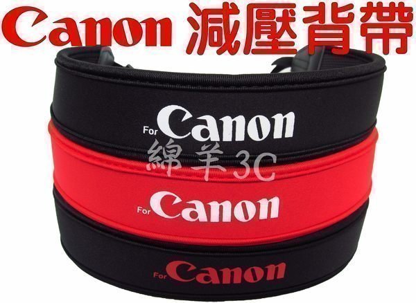 高彈性單眼相機減壓背帶 For Canon 700D 650D 600D 100D SX50 550D 6D 7D 70D 60D SX50HS HS 相機背帶