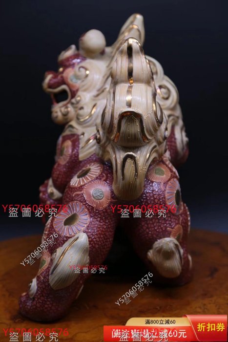 昭和時代九谷燒瓷器《金彩釉描金色繪玉獅子置物，九谷燒赤獅子擺件