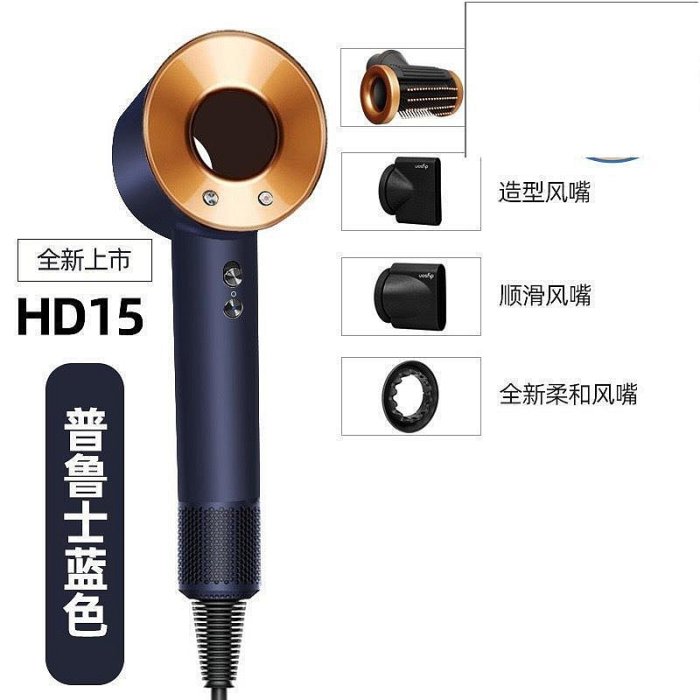 【嚴選好物】某森hd15高速無葉負離子大功率吹風機 理髮店 髮廊家用可註冊