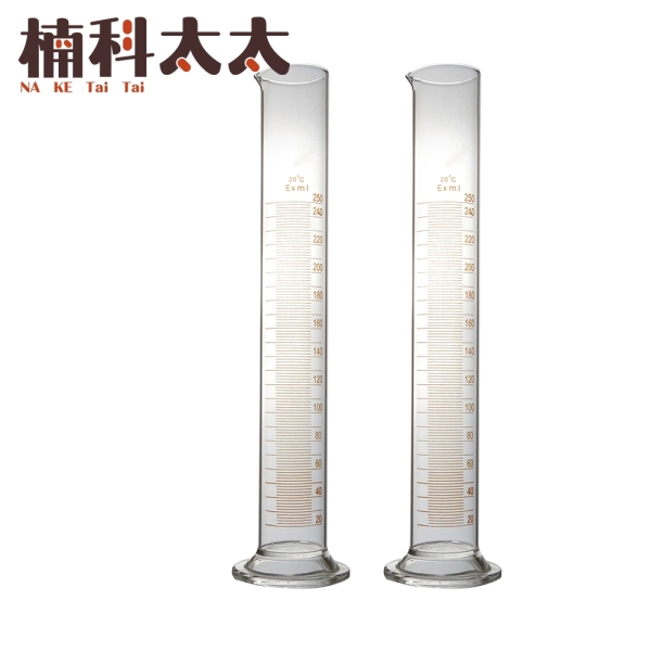 錐形燒杯 玻璃刻度量筒 250ml 具嘴量筒 耐酸鹼 透明度高 量筒 量杯 實驗室器具 GPT250