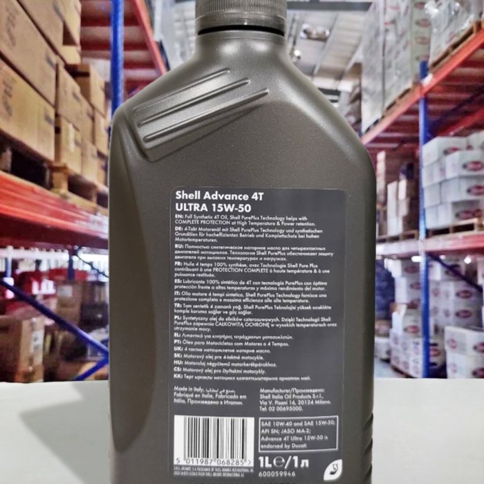 Shell Advance 4T ULTRA 15W-50 未開封5本+開封1本 Shell Advance 4T ULTRA 15W-50 未開封5本+開封1本 Shell Advance
