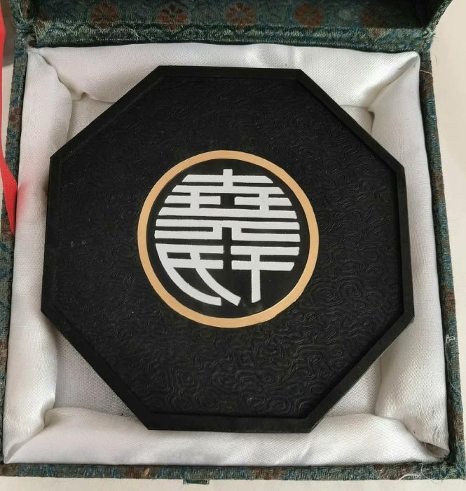 曹素功90年代老墨醉墨淋漓。A001特制紀念墨，251克，打碼清晰醉墨淋漓