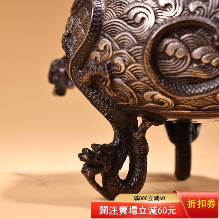 珍品舊藏收純銅全銅高浮雕鏨花鎏銀盤龍熏香爐尺寸：高16厘米寬16厘米重