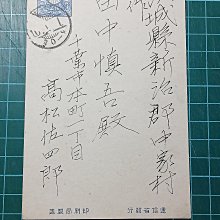 大正10年-優惠推薦2026年7月| Yahoo拍賣