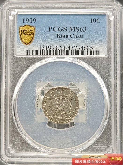 Pcgs 大德的價格推薦- 2026年6月| 比價比個夠BigGo