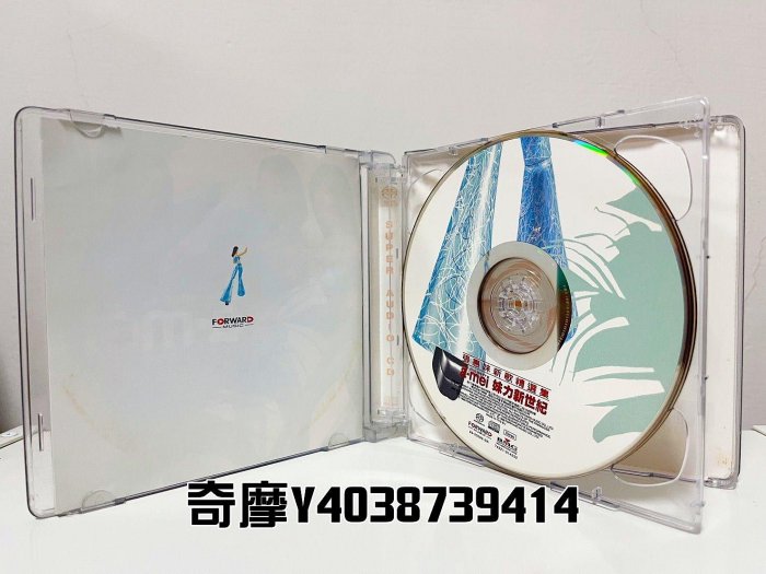 二手美品】張惠妹A-Mei 1996-2000 妹力新世紀SACD 雙CD Hi-Fi 發燒天碟