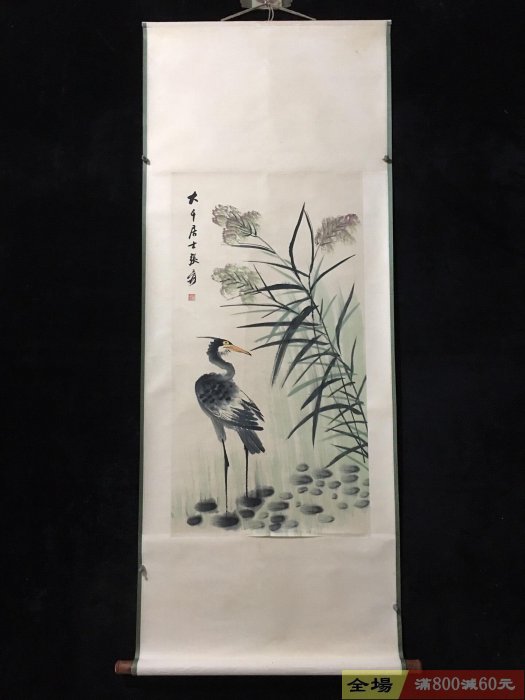 四尺中堂畫張大千的秋鷺圖純手繪之作實物拍攝一物一圖裱好尺寸高x寬