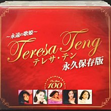 鄧麗君テレサ・テン/ 永遠的歌姬The Best 100 永久保存版5CD BOX【日版