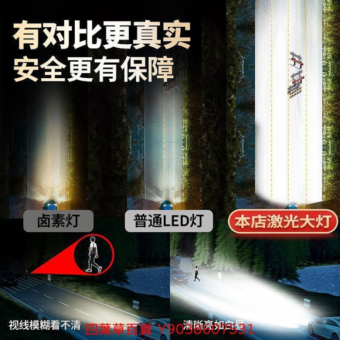 汽車燈20-22款新寶駿RS3改裝LED大燈遠近光一體透鏡聚光超亮汽車前燈泡