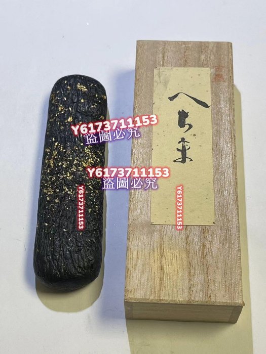 古墨3 中国古墨 3本セット ウミカネ、書道の墨 中国の墨