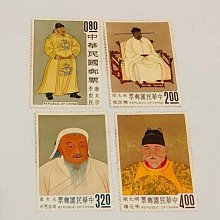 台湾切手 中華民国郵票　四人の皇帝 未使用 唐太宗 宋太祖 元太祖 明太祖 免運費」；民國51年郵局發行（特27）故宮古畫郵票（51年版）4枚ㄧ套