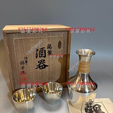 D810 錫製 平型 角徳利 酒器 正方形 古錫 D810 錫製 平型 角徳利 酒器 正方形 古錫