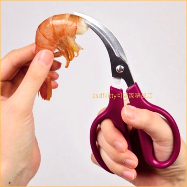 asdfkitty*蝦子料理剪刀/廚房剪刀-蝦子開背好用-日本正版商品