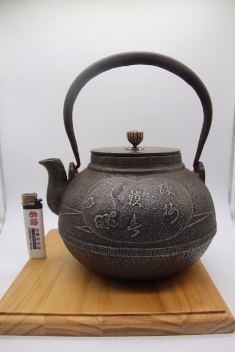 已售出』日本老鐵壺龍文堂梅紋鐵瓶雅壺/蓋款((大國上田造房小泉