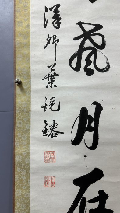 書道用古墨 五老告河圖 Yahoo!オークション - 古墨 五老遊河 老胡開文 中国徽墨 徽歙老