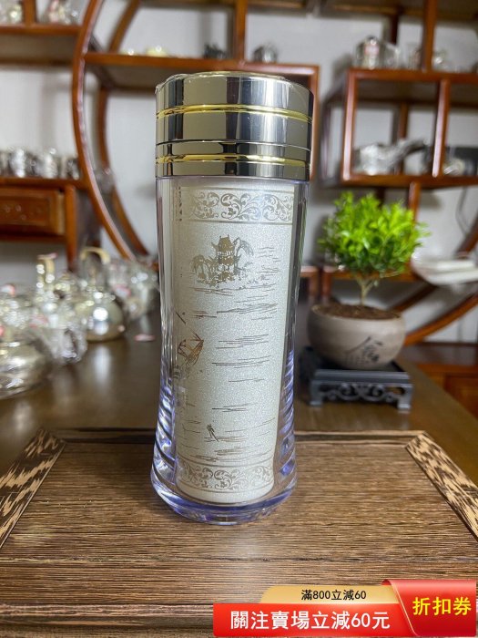 999純銀保溫杯，亞克力外殼，結實耐用， 容量3毫升左右銀重40古董收藏