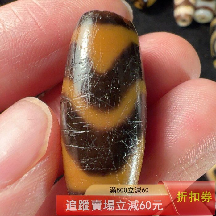 年至純暴麗牙黃極致天珠。網挑戰不服來戰！ 藏傳至純雙虎牙天珠整體