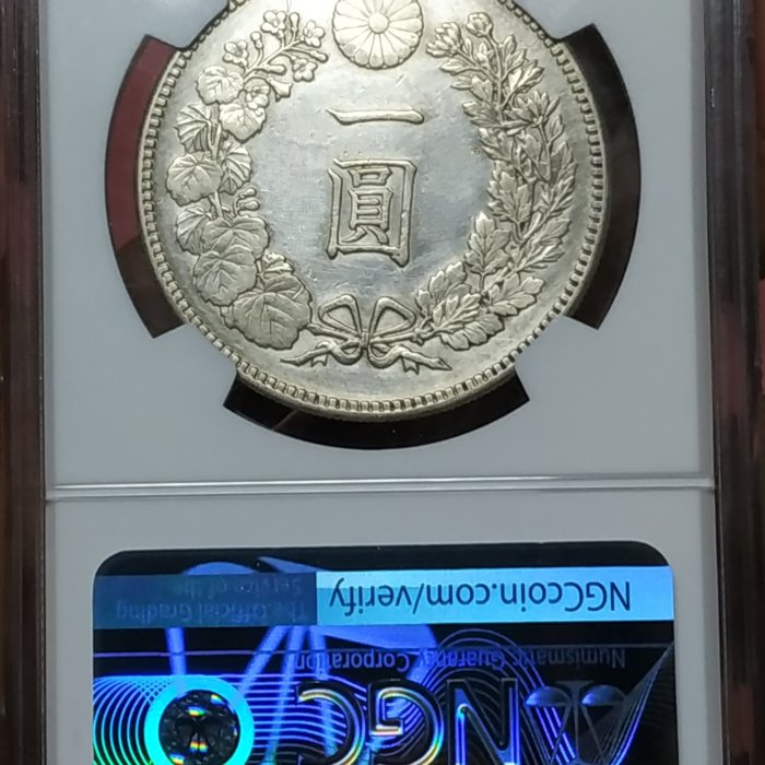 明治25年一圓銀貨 明治25年一圓龍銀前期四刺龍版底漂亮銀光稀有無補保真值得收藏