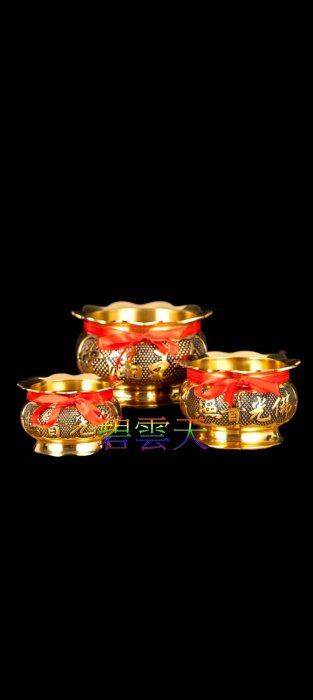 { 碧雲天 佛具佛俱百貨批發 }銅爐 神明爐 佛爐 精緻款花邊 銅製招財進寶 金玉滿堂 金香爐