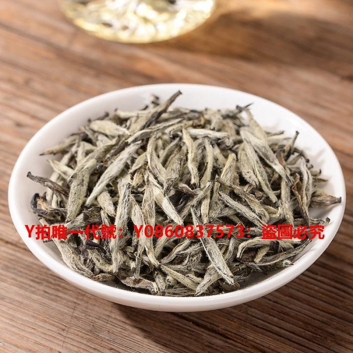 2011年福鼎白茶的價格推薦- 2025年8月| 比價比個夠BigGo