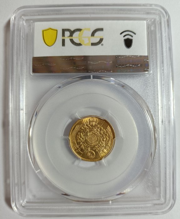 明治三年二圓金幣PCGS MS64 有龍圖案日本高分金幣極度稀少[認證