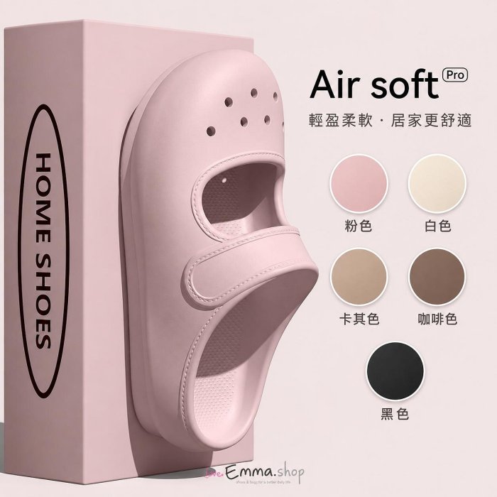 EmmaShop艾購物-韓國同步上新-韓系瑪麗珍洞洞鞋｜防滑輕量休閒鞋｜晴雨兩穿｜室內外皆可｜可搭襪穿搭｜女鞋 5色