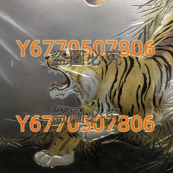 石川光明 猛虎 彫金画 日本金工雕金畫日本帝室技藝員牙雕業界第一人東京美術學校教授石川光明
