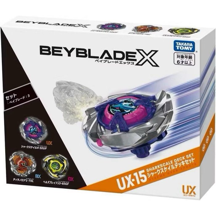 [現貨] [台版/麗嬰公司貨] Beyblade X 戰鬥陀螺 UX-15 鮫鯊狂鱗改造組 BB98243