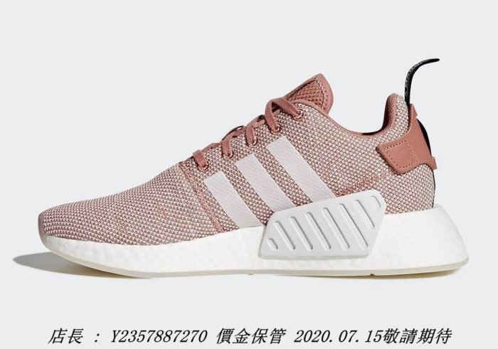 adidas gazelle silver green womens adidas NMD R2 PK