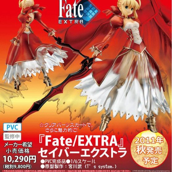 Fate EXTRA セイバー・エクストラ アクション1/6フィギュアCLayz Clayz