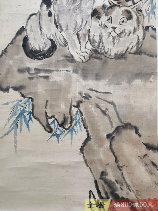 徐悲鴻】竹石雙貓圖貓國畫作品這幅畫是徐悲鴻先生的之作采用寫意手法