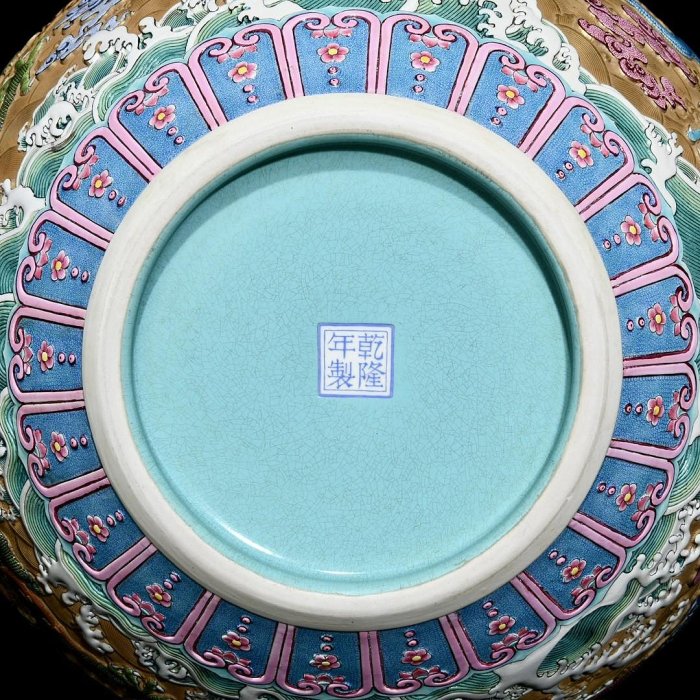可議價清乾隆金地浮雕粉彩五龍紋天球瓶，高54cm直徑41cm，編號30041851